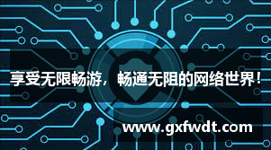 红海官网首页
