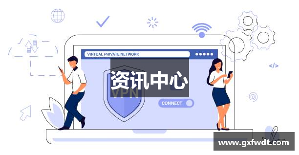 资讯中心